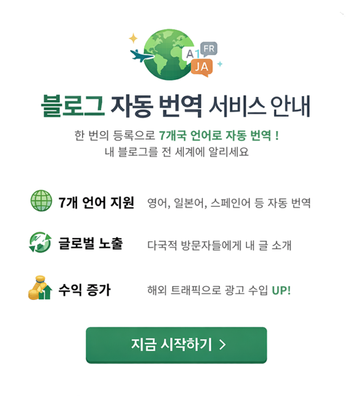 링부 소개 - 링크 하나로 더 많은 클릭