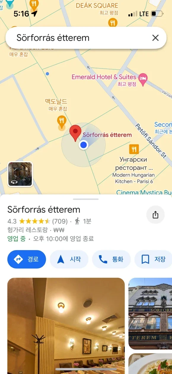 Sörforrás étterem