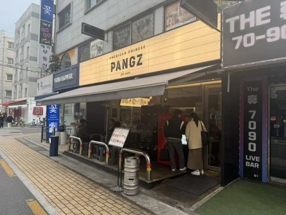 Recommended Cafes and Restaurants for a Day Out at 잠실 섒촌ho Lake: 팡즈 & 어니커피