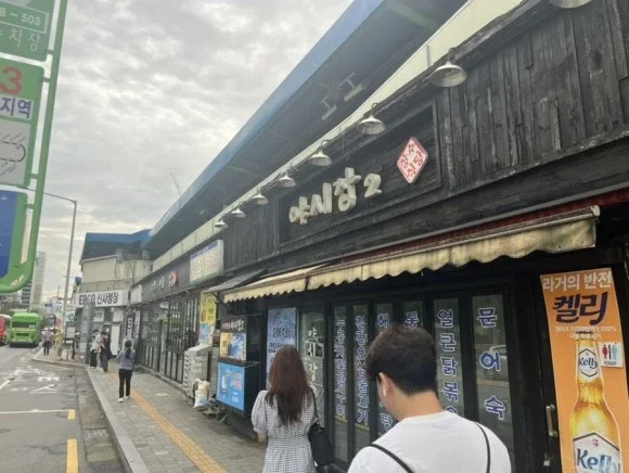 Night Market