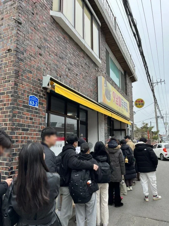 강릉 9남매두부집 두부전골 해장 맛집 ㄷㄷ