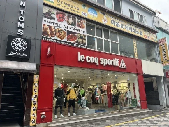 제주도 카레 맛집 마운트 에베레스트 레스토랑 제주