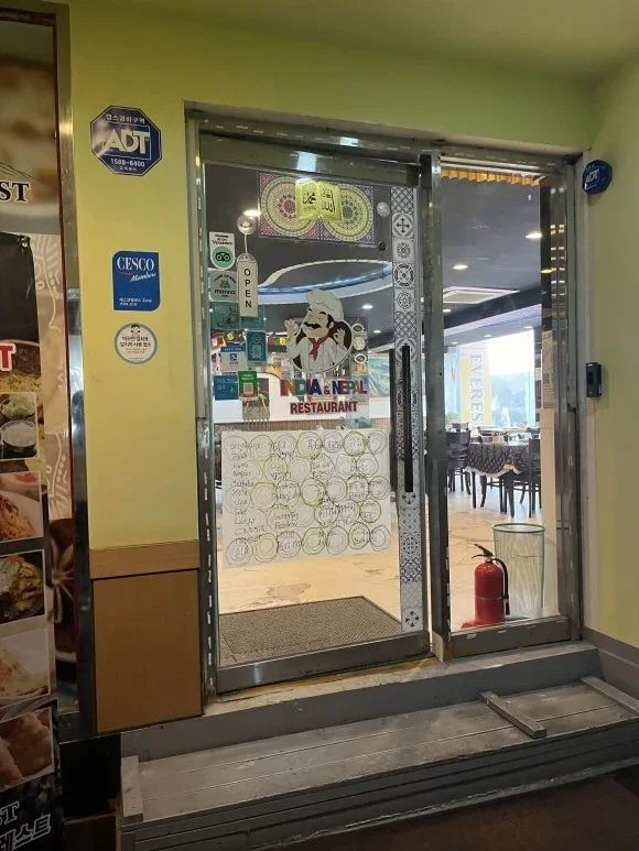 Restaurant Mount Everest Jeju