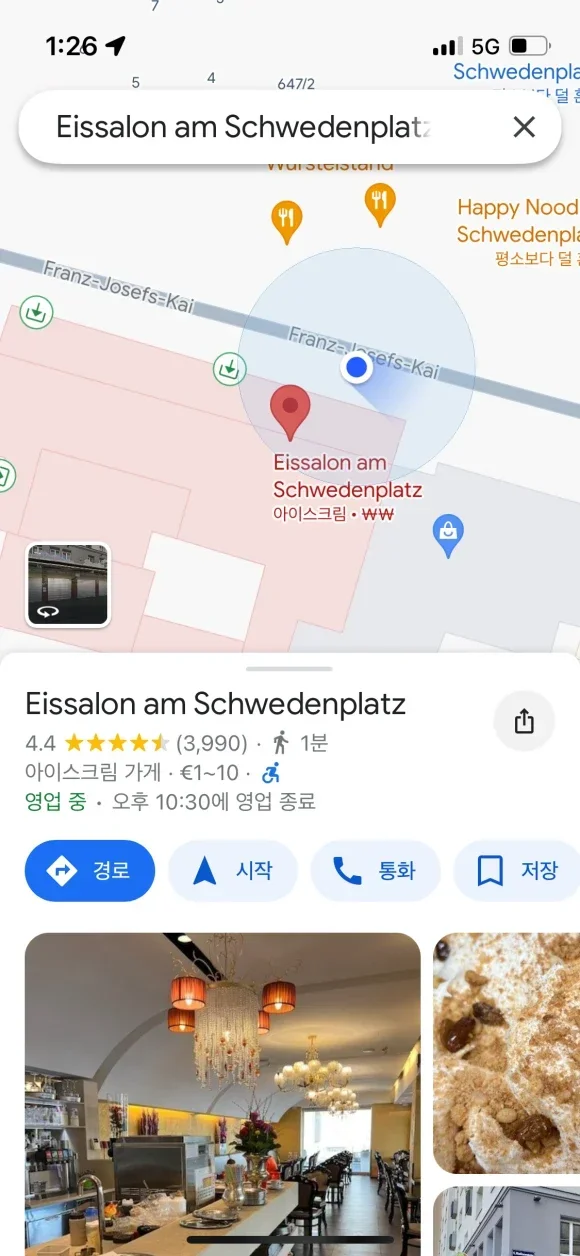 Eissalon am Schwedenplatz