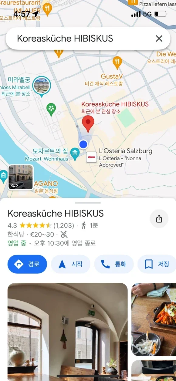 오스트리아 잘츠부르크 할슈타트 근처 식당 및 카페 6곳 솔직 리뷰 모음