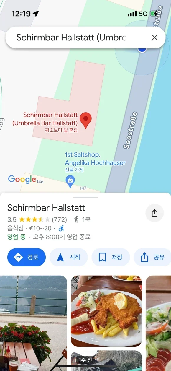 Schirmbar Hallstatt