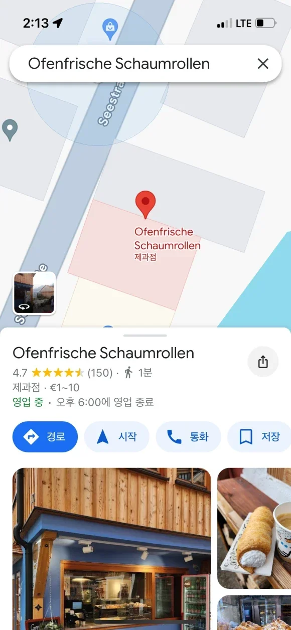 Ofenfrische Schaumrollen