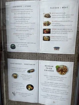 韩国料理 HIBISKUS