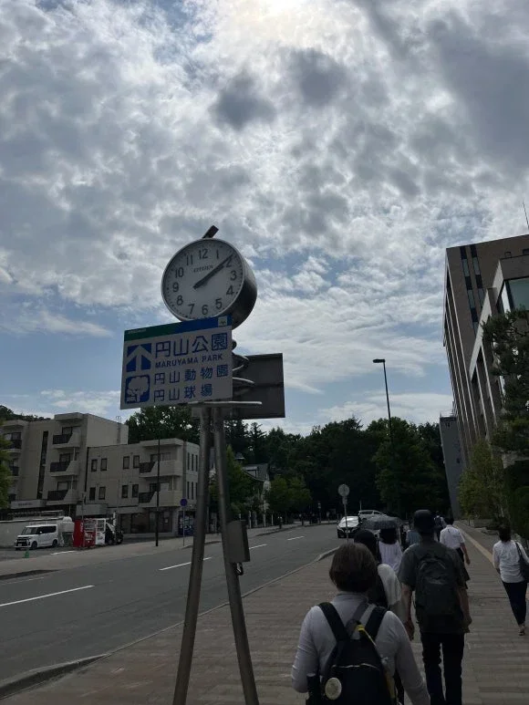 Maruyama Koen Station