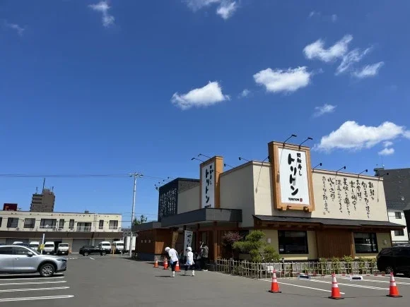 Tori Tori Sushi Kosei
