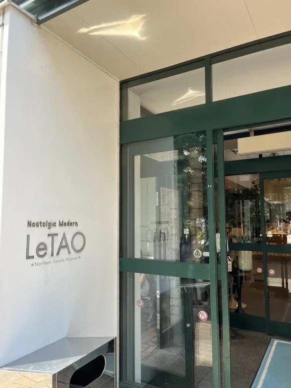 LeTAO Headquarters