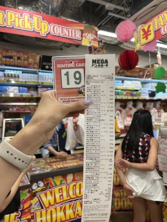 Mega Don Quijote à Susukino