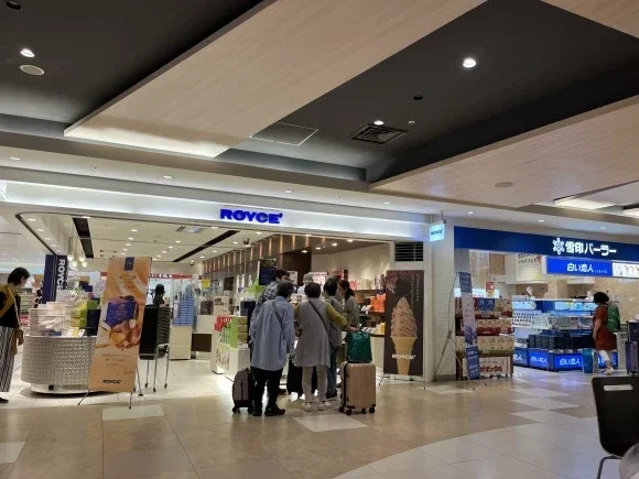 Aéroport New Chitose