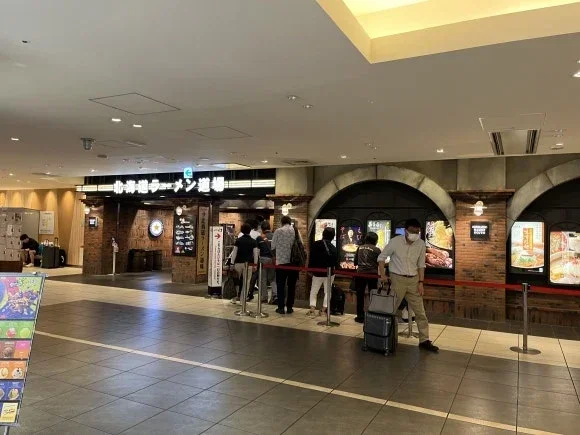 Aéroport New Chitose