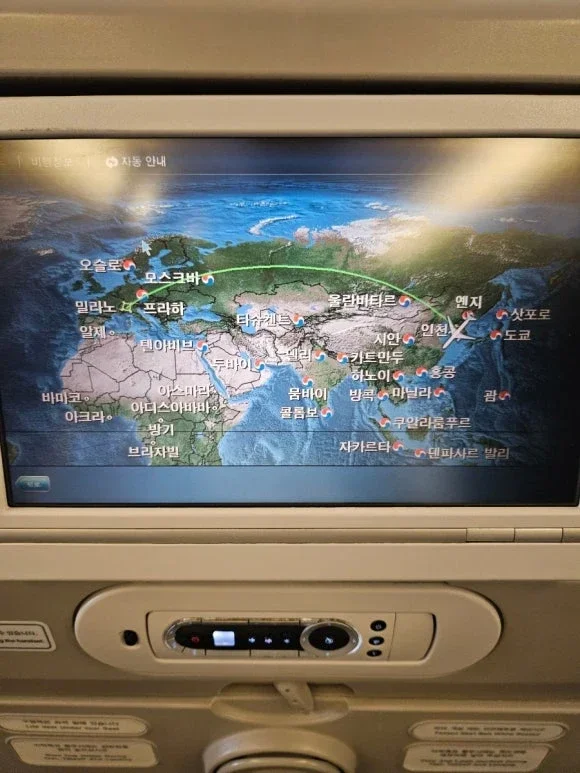 大韩航空