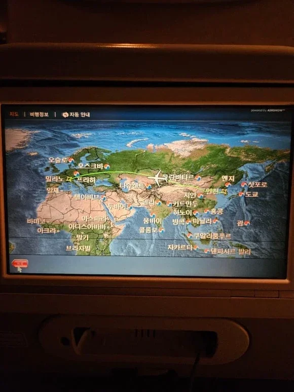 大韩航空