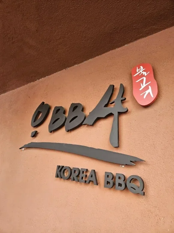 OBBA corea bbq