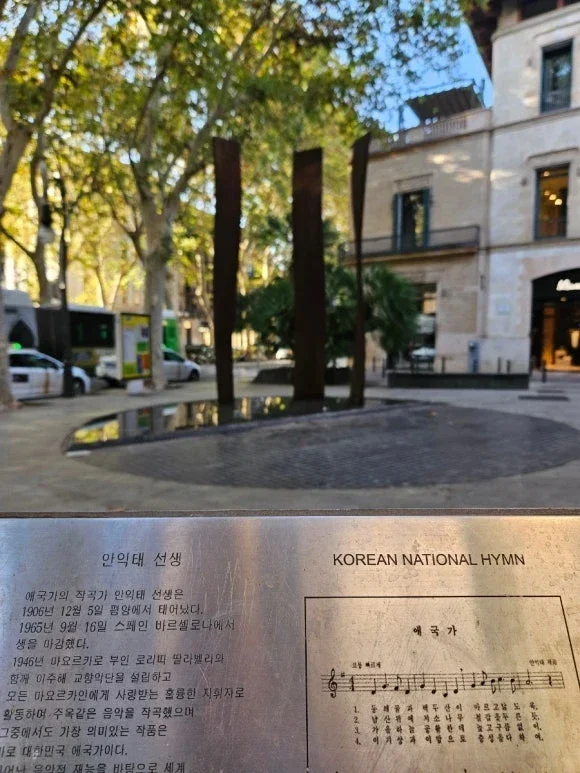 Monumento a Ahn Ik-taek