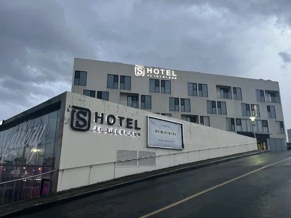 Jeju Guesthouse Party A Hotel Airport Branch