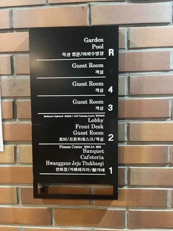 Jeju Guesthouse Party A Hotel Airport Branch
