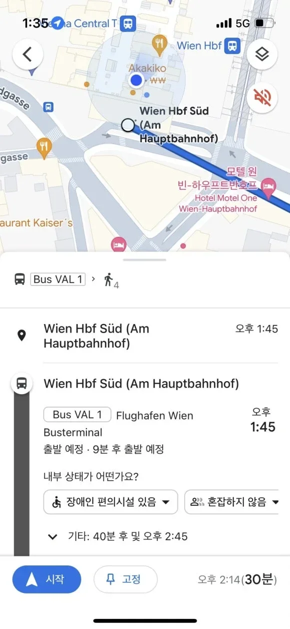 ウィーン中央駅