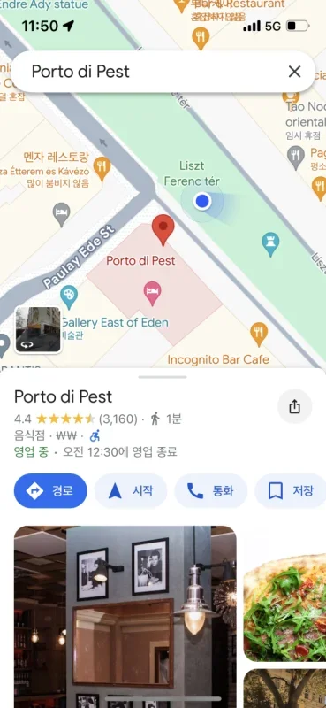 헝가리 부다페스트 근처 식당 및 카페 5곳 솔직 리뷰 모음