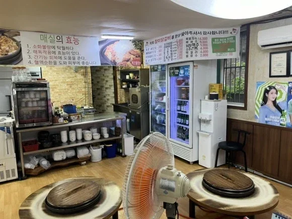 Chammi Dakgalbi interior