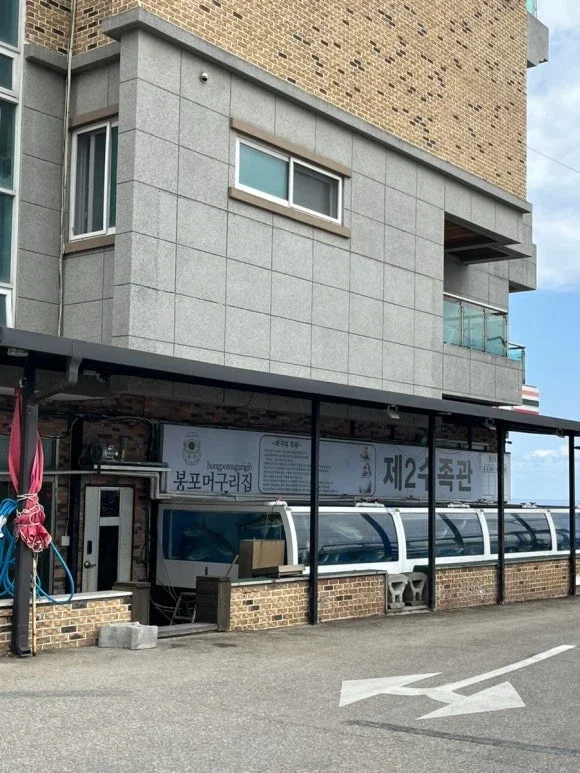 Sokcho Bongpo Meogeuri House: A Famous Large Seafood Restaurant Review!