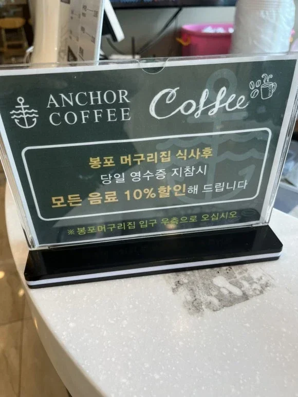 ボンポ・ムグリ家 サイダー