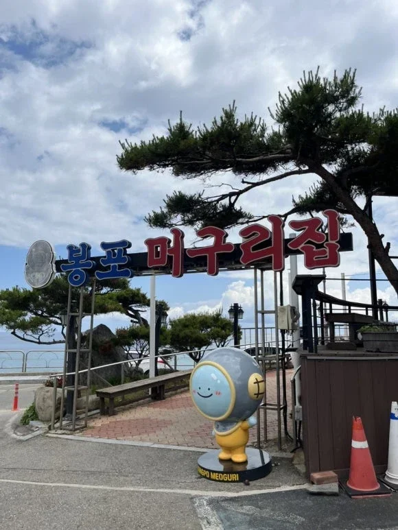 ボンポ・ムグリ家 駐車場