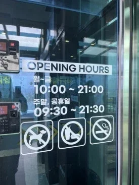 ボンポ・ムグリ家