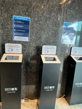 ボンポ・ムグリ家 内部