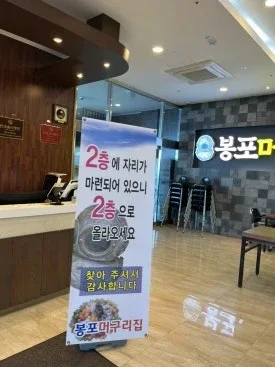 ボンポ・ムグリ家 内部