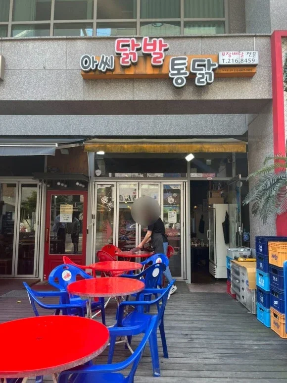 Finally Found Sanghyeon Station's Top-Tier Dakbal Restaurant, Aсси Dakbal