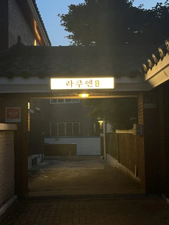 ヘングン洞 居酒屋 楽園 デートスポットにおすすめ！