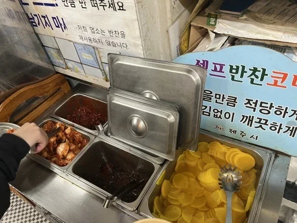 Maison de Tofu Neuf Frères