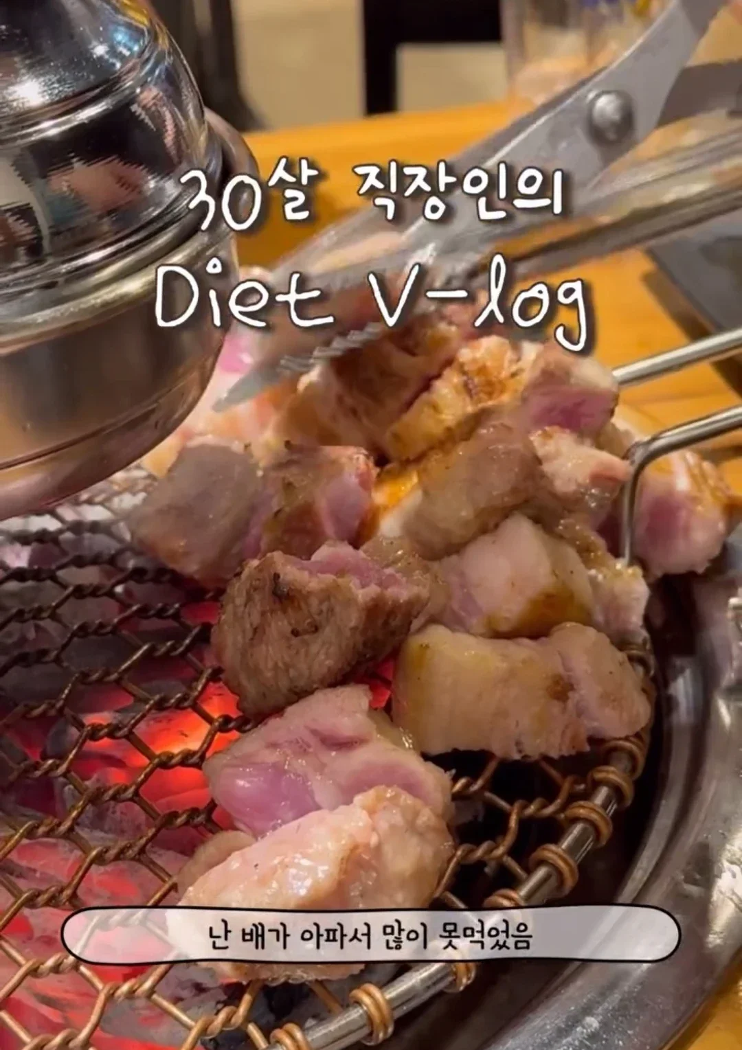 덕영 브이로그