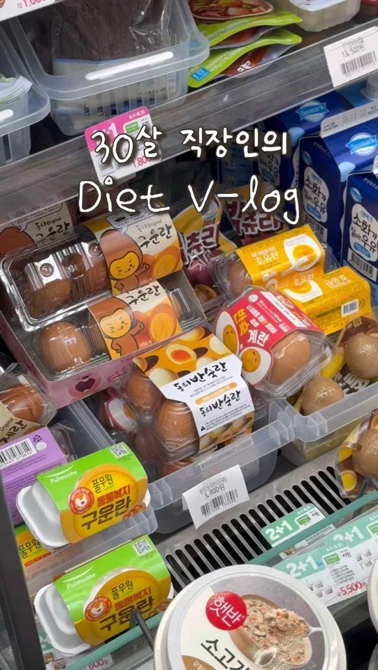 덕영 브이로그
