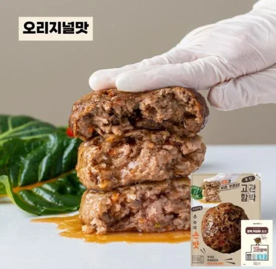 [부산9대맛집] 고관함박 오리지널 함박스테이크, 277g, 9개